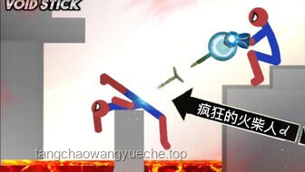 有趣的火柴人搞笑瞬间（274）内容特点对比分析